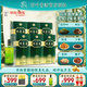 竹葉青酒  38度新金象500ML*6瓶整箱裝 山西杏花村汾酒露酒 38%vol 500mL 6盒