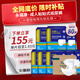 永福康成人紙尿褲 XL80片 臀圍≥110cm 老人尿不濕 孕產(chǎn)婦粘貼式紙尿褲