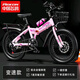 飛鴿兒童自行車(chē)6-10-15歲折疊山地車(chē)男孩單速變速中學(xué)生女孩腳踏車(chē) 可愛(ài)粉【變速】+折疊+騎行禮包 22寸 身高140-165cm/約11-15歲