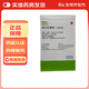 [頗得斯安]美沙拉秦栓 1g*28枚 1盒裝