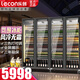 樂創(chuàng)（lecon）展示柜飲料冷藏啤酒柜酒吧全屏啤酒冰柜會(huì)所無燈箱酒柜風(fēng)冷無霜展示柜餐廳便利店冰柜 經(jīng)濟(jì)款 塑料四門(2225*600*2010)