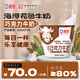 海河花色牛奶 巧克力口味220ml*20袋牛角包風(fēng)味奶兒童早餐奶新鮮乳品
