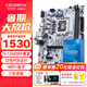七彩虹B660/B760主板搭英特爾I5 12400F 12490F 12600KF CPU套裝 H610M-E WIFI D4【冰霜戰(zhàn)斧】 12代i5 12400F散片（散片全新正品）