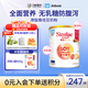 雅培（Abbott）豆奶粉無(wú)乳糖港版乳糖不耐受 愛(ài)心美配方粉新生以上適用 效期26/5 【單罐】雅培豆奶粉 900g