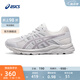 亞瑟士ASICS女鞋網(wǎng)面跑鞋透氣跑步鞋百搭緩震運動鞋 GEL-CONTEND 4 灰白色/淺紫色 38