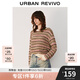 UR2025春季新款女裝多彩撞色鏤空肌理感針織衫UYL950029 咖啡色 L