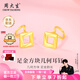 周大生黃金耳飾足金方塊幾何耳釘女款I(lǐng)NS風(fēng)送女友送老婆生日復(fù)購(gòu)補(bǔ)貼 方塊幾何耳釘 金重約1.7g