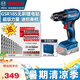 博世（BOSCH）無(wú)刷鋰電鉆GSR185手槍鉆充電式家用多功能電動(dòng)螺絲刀手電鉆 GSR185【裸機 不含電池充電器】