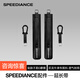 速境（Speediance）智能力量綜合訓(xùn)練器健身站配件貼膚護(hù)臂延長(zhǎng)帶