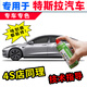 駿諾車品自噴漆專用于特斯拉補漆筆汽車劃痕修復神器漆面深度刮痕修補點油 TSL-15快銀色ModelY Model3 專用自噴漆