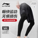 李寧（LI-NING）運動護(hù)腿套男女夏季防曬戶外運動騎行跑步健身籃球足球護(hù)小腿襪套
