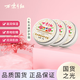 萬紫千紅乳木果滋潤護手霜 70g*3罐男女通用護手霜生日伴手禮物特產(chǎn)