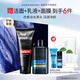 花印男士護(hù)膚套組（啫喱80ml+洗面奶150g）保濕控油 送男友