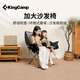 KingCamp戶外折疊椅子加寬沙發(fā)椅導演椅便攜式折疊凳子寫生釣魚椅露營椅