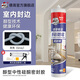德高（Davco）多彩0級(jí)防霉玻璃膠 防水廚衛(wèi)專用門窗收邊封邊密封美容膠 灰色