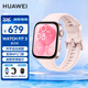 華為（HUAWEI）【咨詢享優(yōu)惠】華為手表watch fit3智能運動健康管理藍牙通話NFC門禁交通支付送男女成人朋友2MT33 星云粉【甄選表帶+精美表盤】 JD電競官方店