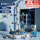 樂go難度巨大型航天火箭飛機(jī)積木拼搭模型兒童玩具男6-12生日禮物 大號(hào)豪華版航天火箭1093psc 益智玩具8-15歲6十10生日禮物