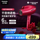 松下（Panasonic）【國(guó)家補(bǔ)貼】負(fù)離子電吹風(fēng)機(jī)筒高速大功率家用速干納諾怡護(hù)發(fā)便攜送女友七夕情人節(jié)禮物EH-NA9C