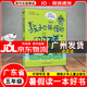 【京東配送】2025年廣東省暑假讀一本好書(shū)一二三四五六年級幼兒園小學(xué)中學(xué)暑假活動(dòng)閱讀書(shū)目 孩子也能懂的“雙碳”【五年級】
