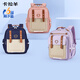卡拉羊云朵書(shū)包小學(xué)生1-3-6年級(jí)6維減負(fù)防下墜超輕減壓護(hù)脊男女兒童背包