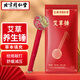 同仁堂北京同仁堂艾草捶養(yǎng)生錘肩頸按摩敲打捶背經絡疏通紅色33cm1個/袋