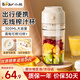 小熊（Bear）榨汁機(jī)家用  小型便攜式水果電動(dòng)榨汁杯果汁機(jī)迷你多功能榨果汁300ML精致容量 米白色LLJ-T03H1