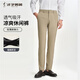 才子（TRIES）男士商務(wù)休閑褲高彈力輕薄透氣直筒褲垂順易打理西裝褲男長(cháng)褲 卡其色 36 92cm