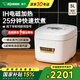 象?。╖O JIRUSHI）電飯煲日本原裝進(jìn)口智能IH電磁全面加熱電飯鍋家用3/5L大容量電飯鍋QRH微壓家電國家補(bǔ)貼 QRH18C-白色（6-10人） 5L