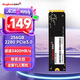 金百達(dá)（KINGBANK） 256GB SSD固態(tài)硬盤 M.2接口(NVMe PCIe 3.0)  KP230系列