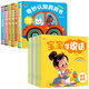 奇妙認知洞洞書(shū)嬰兒早教書(shū)籍 1歲一歲半寶寶繪本嬰幼兒?jiǎn)⒚烧J知翻翻書(shū)撕不爛適合0到3歲看的書(shū)1-2歲二兩歲男女寶寶兒童益智故事書(shū) 【16冊】奇妙認知洞洞書(shū)+寶寶學(xué)說(shuō)話(huà)繪本