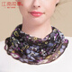 江南故事桑蠶絲假領(lǐng)子脖套絲巾針織網(wǎng)眼真絲圍脖女秋季套頭圍巾HY006 玉露凝香