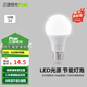 三雄極光led燈泡超亮護(hù)眼家用節(jié)能燈室內(nèi)照明燈工廠大功率e27螺口球泡燈 星際Ⅱ 球泡12W白光