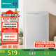 海信（Hisense）波輪洗衣機全自動9公斤 家用 宿舍出租房神器 大容量 脫水免清洗 低噪除螨洗衣機 WT90N1Q 白色