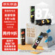 京東京造能量怪獸 極能堿性電池5號 無汞環(huán)保 玩具/血壓儀/血糖儀/智能門鎖/電子秤/鼠標【5號16節(jié)】