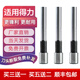 領(lǐng)盛適用de力3846 3821 3839 3888 3881 3880空心鉆刀財(cái)務(wù)憑證裝訂機(jī)鉆刀鉆頭 得力3849鉆刀
