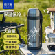哈爾斯（HAERS）保溫壺2L大容量304不銹鋼保溫瓶戶(hù)外便攜暖水瓶多用途旅行熱水壺 本色【珠峰定制版】2L