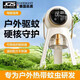 JCZS戶外驅蚊液體電蚊香加熱器智能定時母嬰可用露營庭院強力滅蚊神器 星耀USB驅蚊-米色可立/可掛