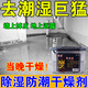 干燥劑地下室房屋除濕干燥劑廁所宿舍家用神器除霉味防潮防霉除臭 【5盒裝】凈化空氣