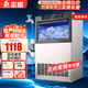 志高制冰機商用制冰機奶茶店大型桶裝水制冰器KTV吧臺酒店制冰機大型宴會(huì )冰塊制作機自動(dòng)制冰機 【預約制冰】55冰格I自來(lái)水l產(chǎn)90KG