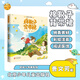 時光小書房注音版 棉靴子 背帶裙 曹文芳 北京少年兒童出版社