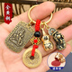中度黃銅五路武財(cái)神趙公明財(cái)令牌貔貅五帝錢(qián)葫蘆鑰匙扣掛件禮物擺件 【銅】豬葫蘆+趙公明+貔貅五帝錢(qián)【禮盒裝】