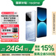 真我GT7 Pro競速版 【國家補貼】【現(xiàn)貨速發(fā)】5G電競游戲AI拍照手機 海王星 16GB+512GB