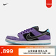 耐克（NIKE）耐克男女低幫滑板鞋夏季新款膠底官方NIKE SB DUNK LOW HJ0513 500庭紫/黑/白/脈沖湖藍(lán)/粉紫 40