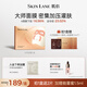 肌侶（skin lane）【代旭專(zhuān)屬】大師面膜灌膚膜抗皺緊致提拉V臉淡紋補水保濕 1盒大師灌敷膜