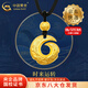 中國黃金（CHINA GOLD）足金時(shí)來運(yùn)轉(zhuǎn)平安扣項(xiàng)鏈黃金吊墜男女士轉(zhuǎn)運(yùn)珠情侶款禮物送女友 【今/次日達(dá)】時(shí)來運(yùn)轉(zhuǎn)項(xiàng)鏈【黑繩】約1.5g