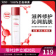 歐萊雅（LOREAL）復(fù)顏積雪草微精華露 精華水爽膚水化妝水 護(hù)膚禮物 積雪草微精華露 130ml