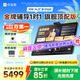 作業(yè)幫AI學習機X58【國家補貼500元】2025煥新版 金牌輔導1對1專屬班主任學練機平板電腦14.3'' 8+256G