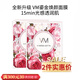 VANESSA MATTIA面膜VM面膜瀑布鎏金面膜熬夜亮膚保濕補水 VM面膜 兩盒(新包裝) 20片
