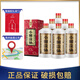 小糊涂仙（普仙）濃香型白酒 38度 500ml*6瓶 整箱裝