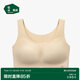 松山棉店內(nèi)衣女薄款輕氧無痕含氨基酸抗菌隨心裁滋養(yǎng)文胸膚色L
